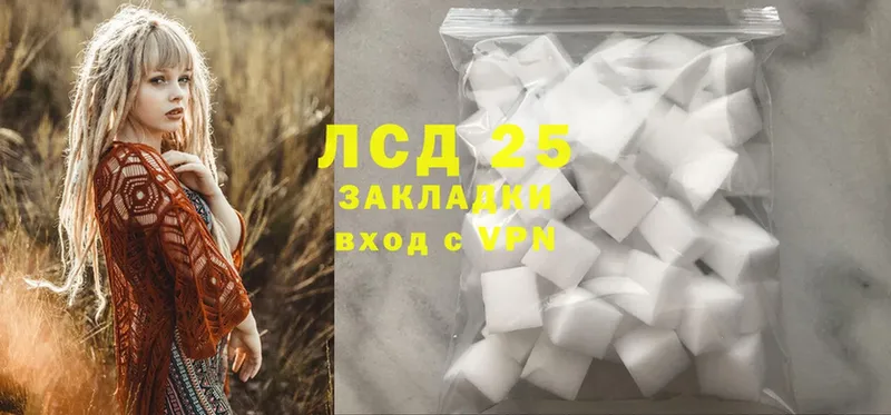 Хочу наркоту Володарск ГАШ  ТГК  Cocaine  Альфа ПВП  Мефедрон  Марихуана 