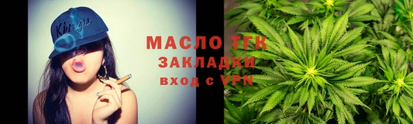 мяу мяу кристалл Богданович