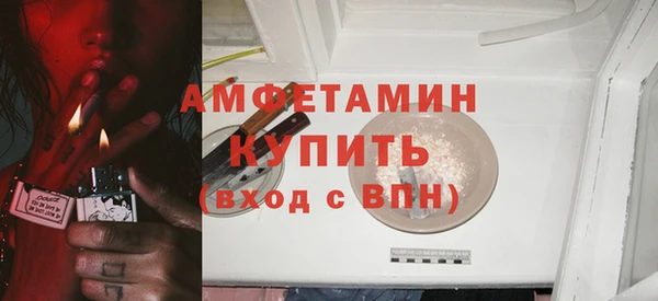 мяу мяу кристалл Богданович