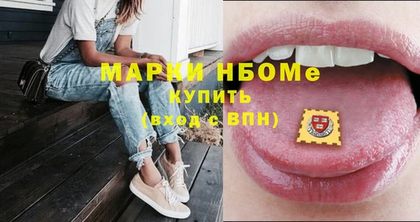 мефедрон Верея